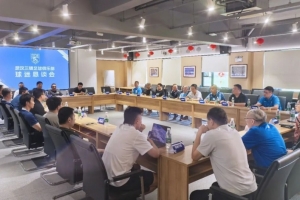 直面问题，坦诚沟通！武汉三镇召开球迷恳谈会