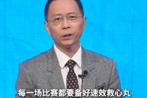 2场丢4球！詹俊：阿根廷出现防守漏洞，与过于依赖边后卫助攻有关